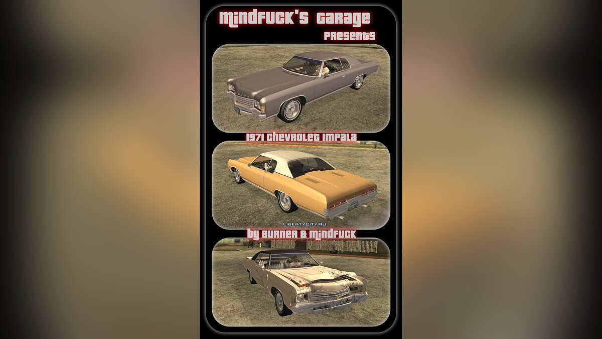 Скачать 1971 Chevrolet Impala для GTA San Andreas