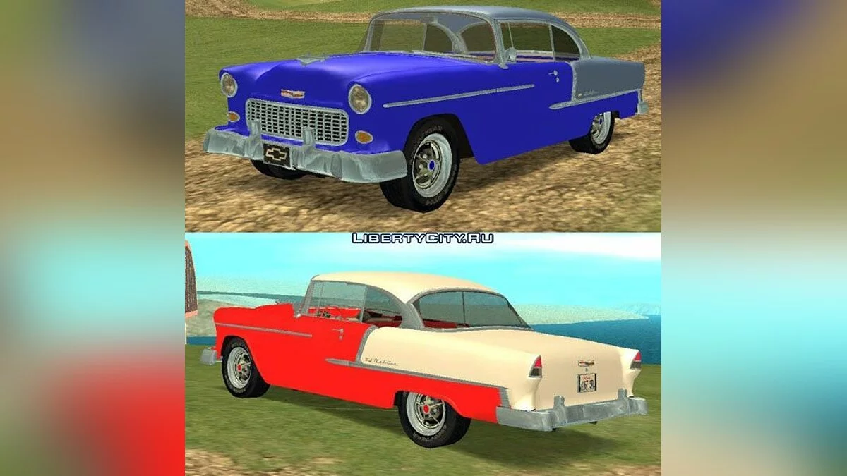 Chevrolet Bel Air / GTA San Andreas