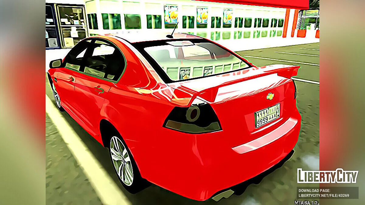 Chevrolet Lumina / GTA San Andreas