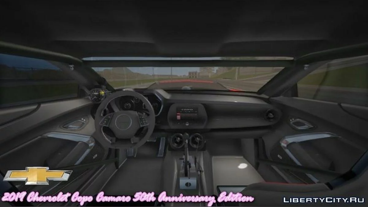 2019 Chevrolet Copo Camaro 50th Anniversary Edition  / GTA San Andreas