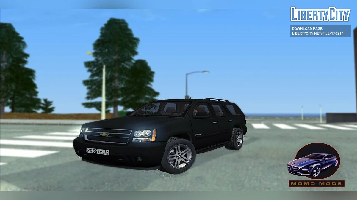 Chevrolet Tahoe / GTA San Andreas