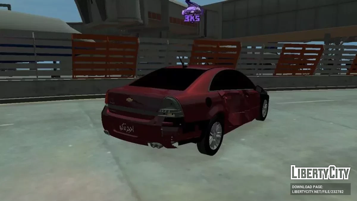 Chevrolet Caprice 2013 Damaged / GTA San Andreas