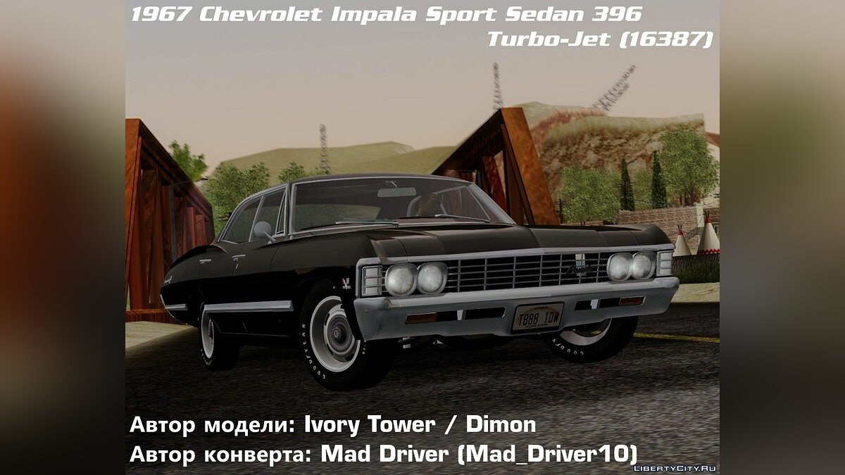 Chevrolet impala 1967 для гта 5 фото 106