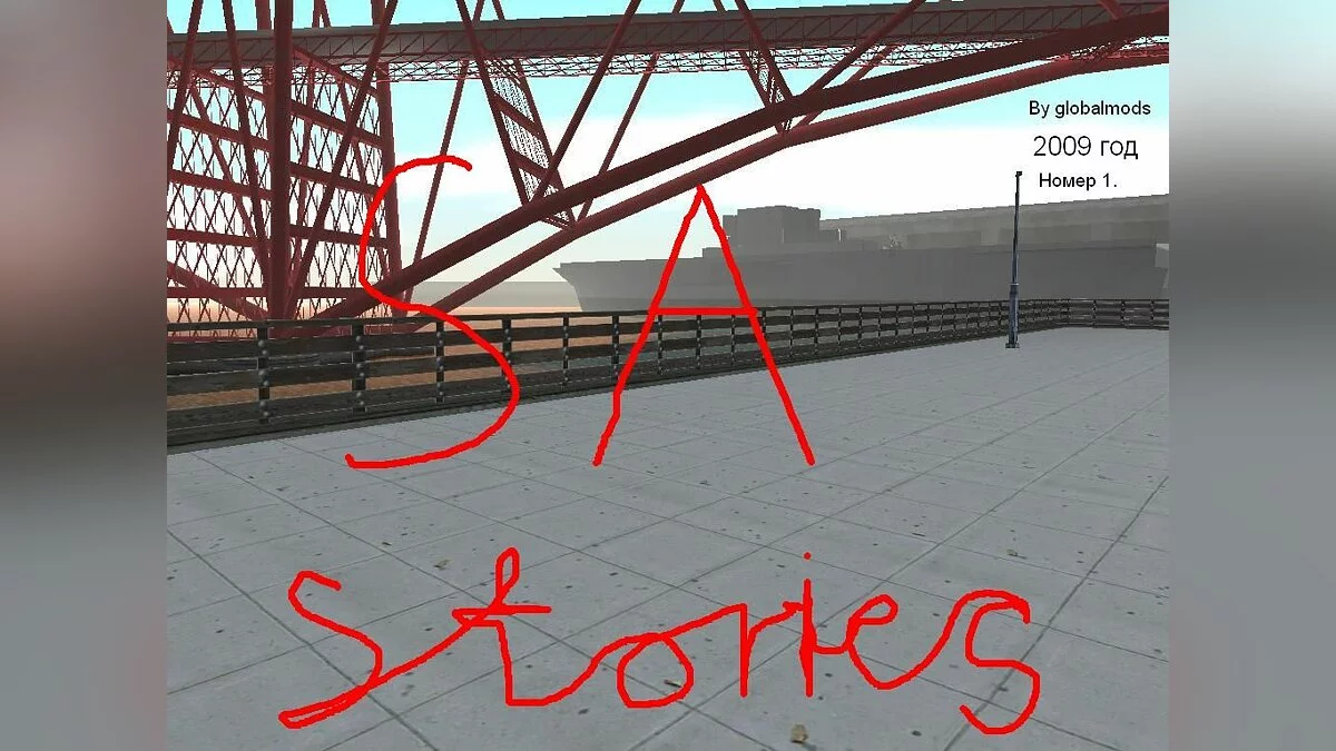 GTA SA Комикс / GTA San Andreas