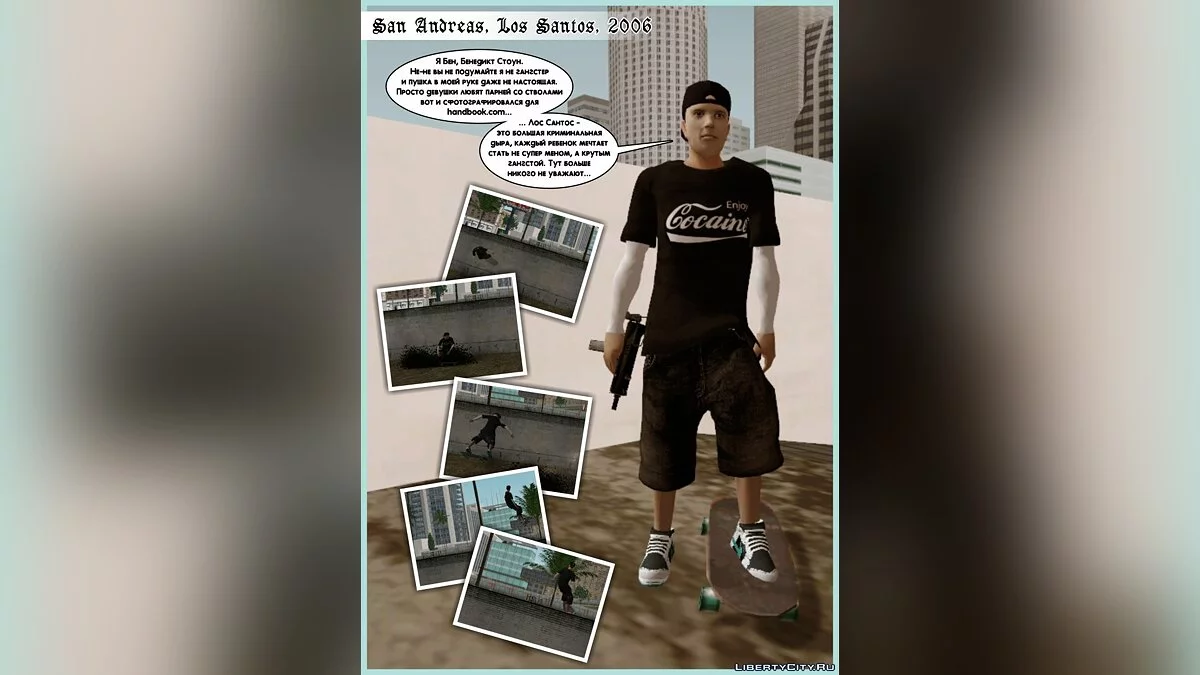 GFA: Flowers from SA / GTA San Andreas