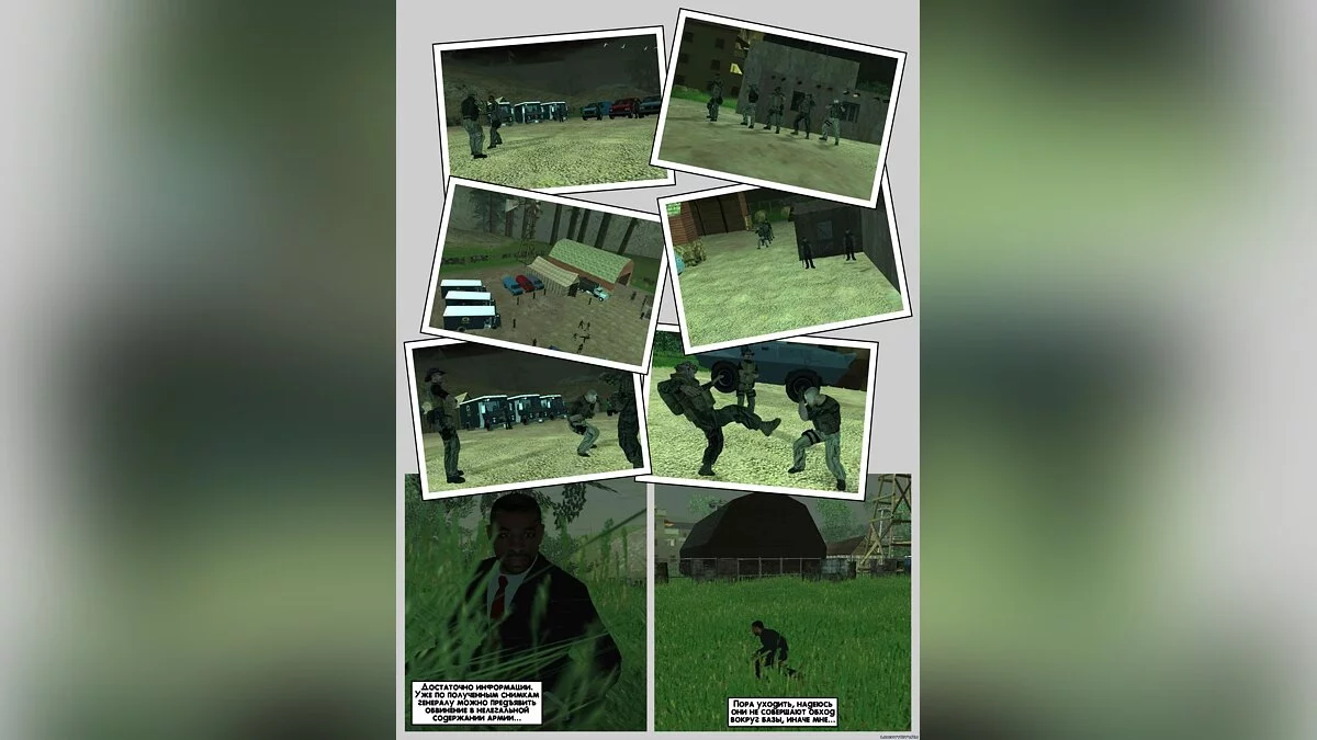 GFA: This is Life / GTA San Andreas
