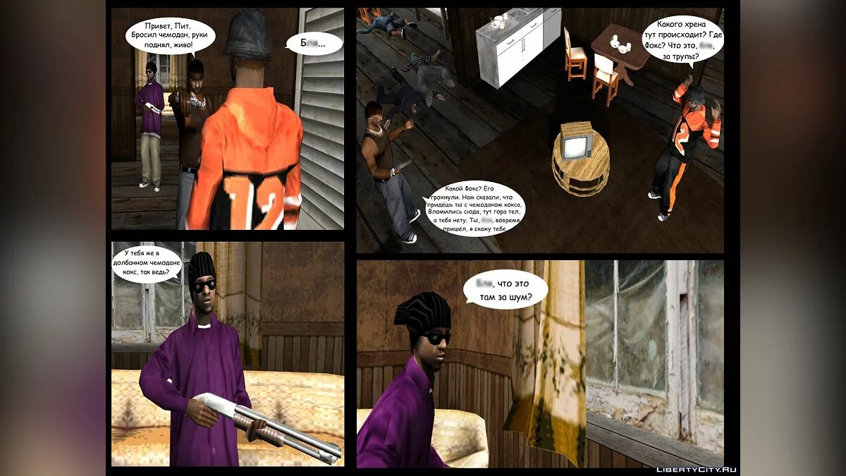 Хроники Дредстона. Глава II. Невезуха. Часть 1 / GTA San Andreas