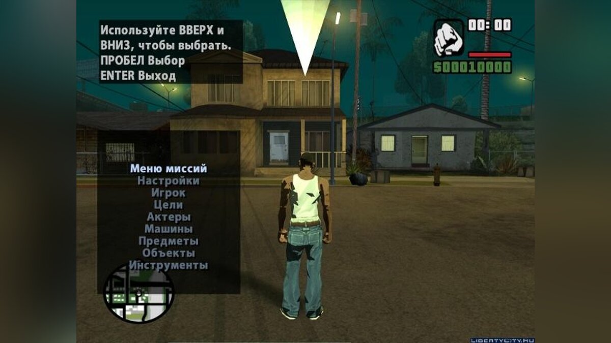 Скачать Полнейший (и грамотный) русификатор для DYOM v5 для GTA San Andreas