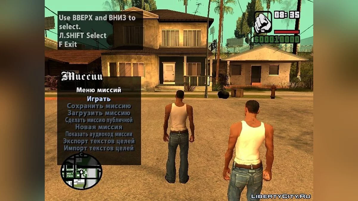 Русский DYOM8B2 (Локализация от SLT) / GTA San Andreas