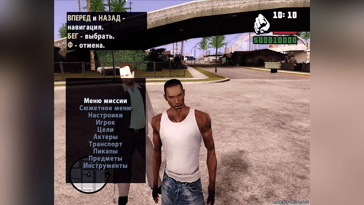 Русскоязычный шрифт для DYOM v.2 (FINAL) / GTA San Andreas