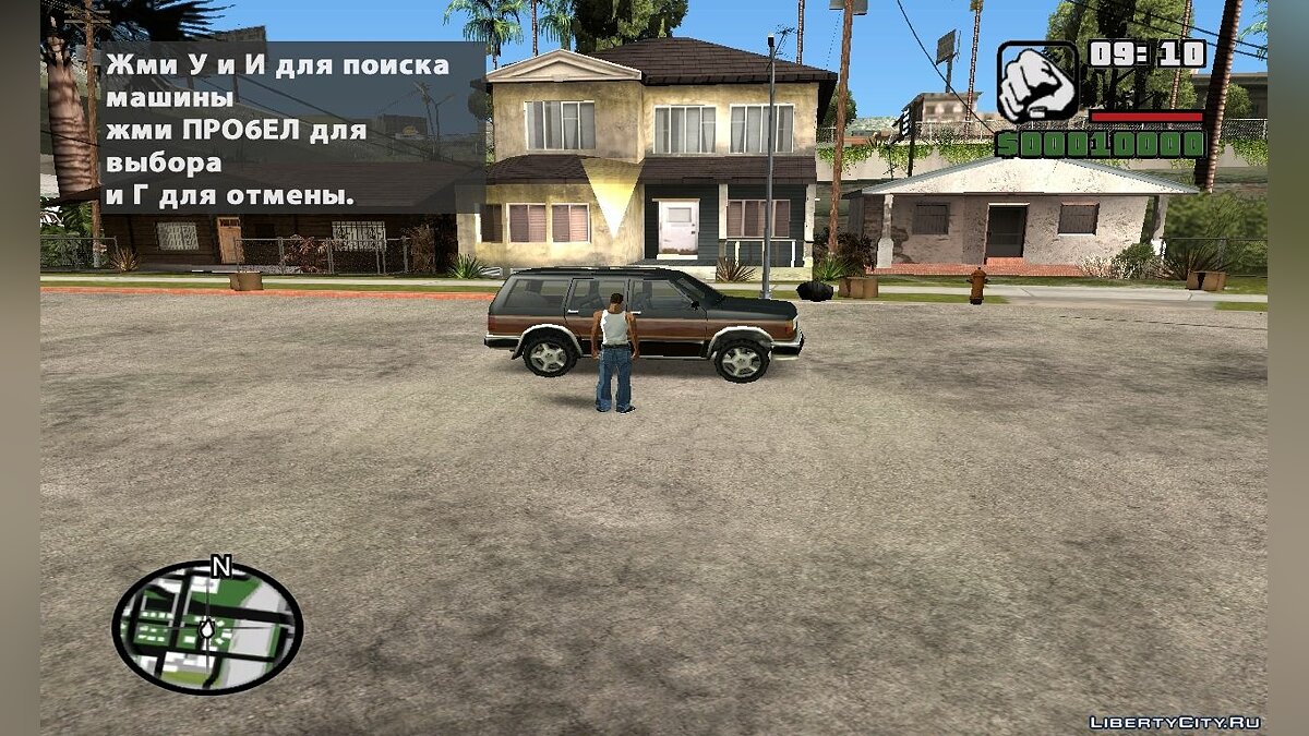 Скачать DYOM 8 - Полностью Русский для GTA San Andreas