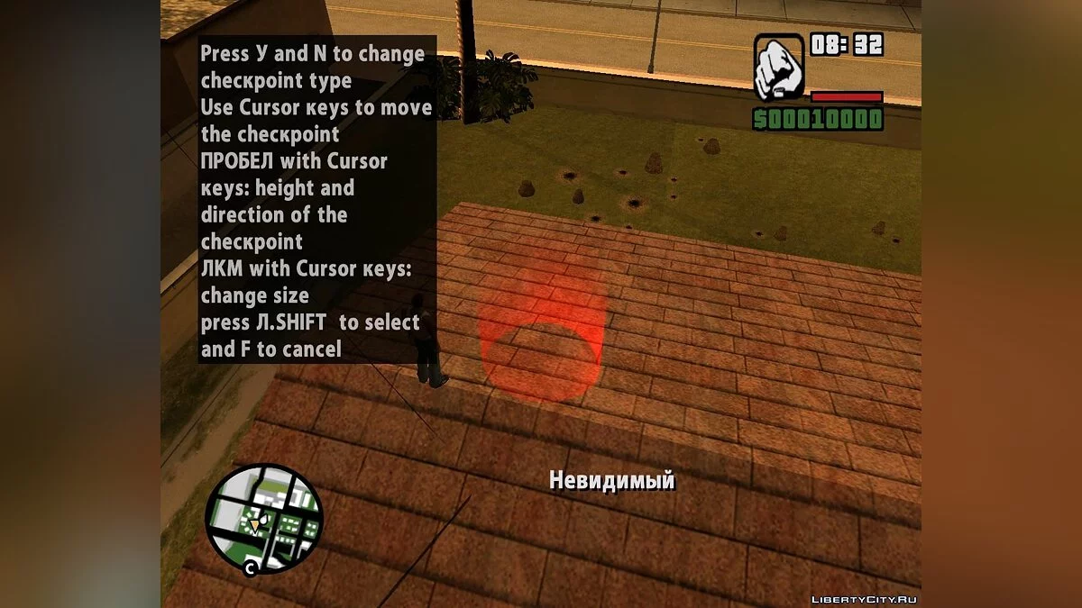 Русский DYOM8FULL (Локализация от SLT) / GTA San Andreas