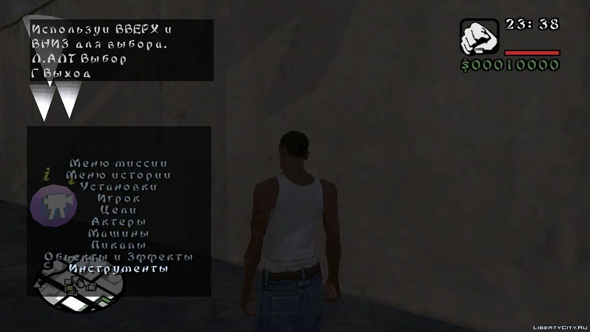 Шрифт для DYOM (Bonzai) / GTA San Andreas