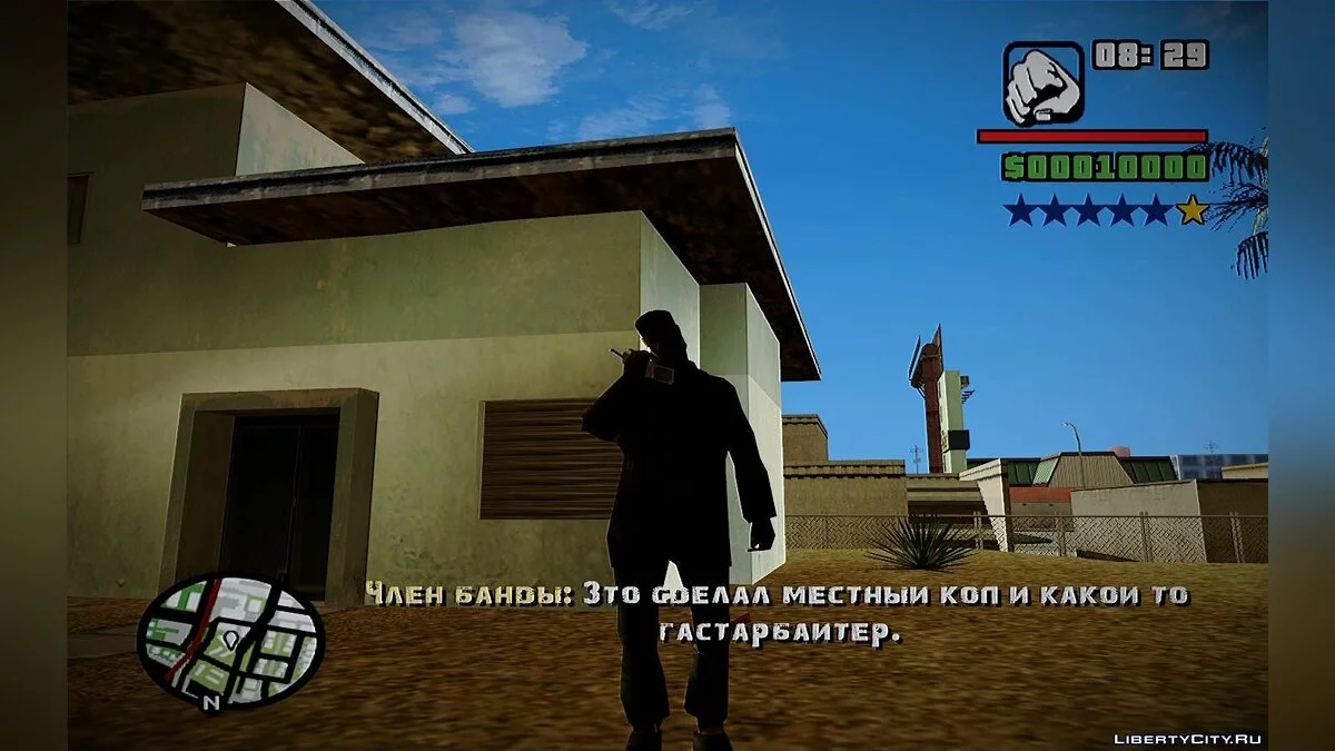 Шрифт 28 days later v1 для DYOM / GTA San Andreas
