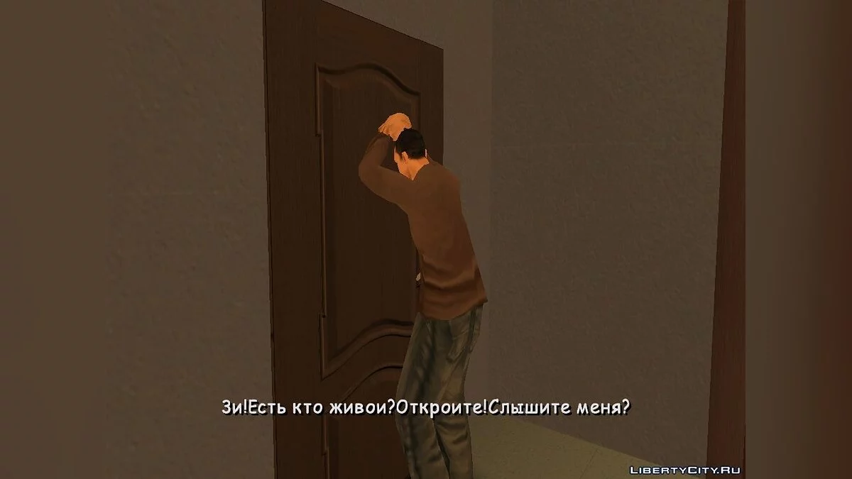 Шрифт Comic Sans MS для DYOM / GTA San Andreas