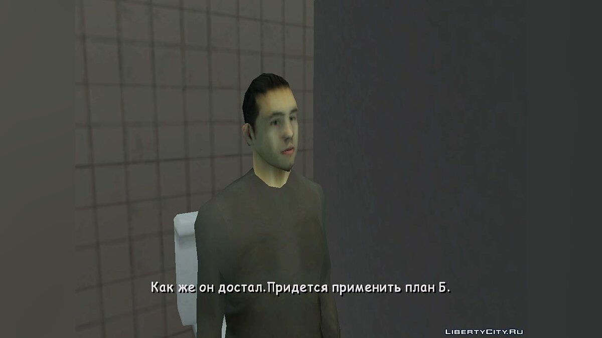 Скачать Шрифт Comic Sans MS для DYOM для GTA San Andreas