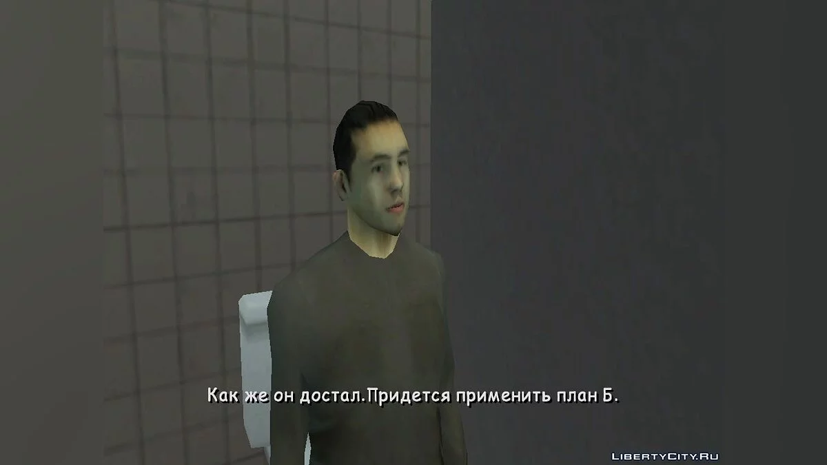 Шрифт Comic Sans MS для DYOM / GTA San Andreas