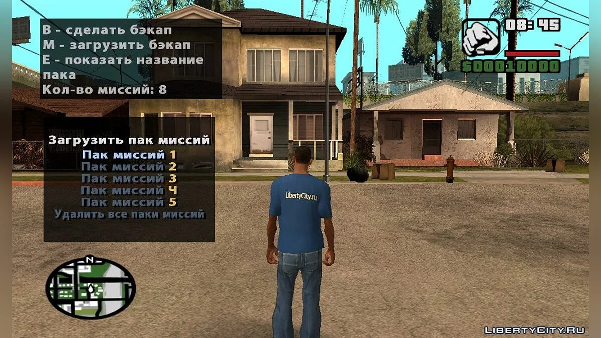 DYOM-Missionpacks / GTA San Andreas