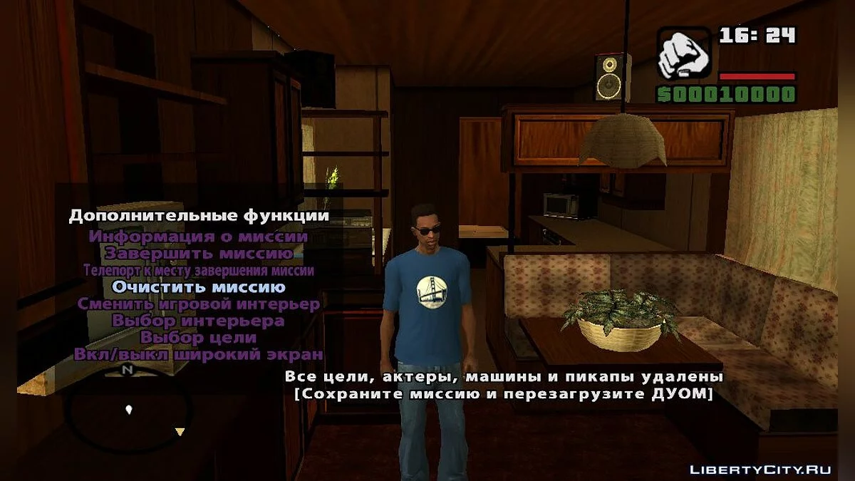 DYOM++ / GTA San Andreas