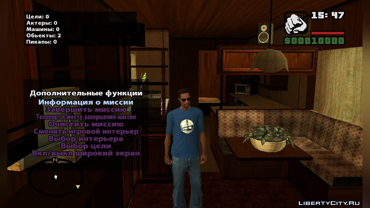 Скачать DYOM++ для GTA San Andreas