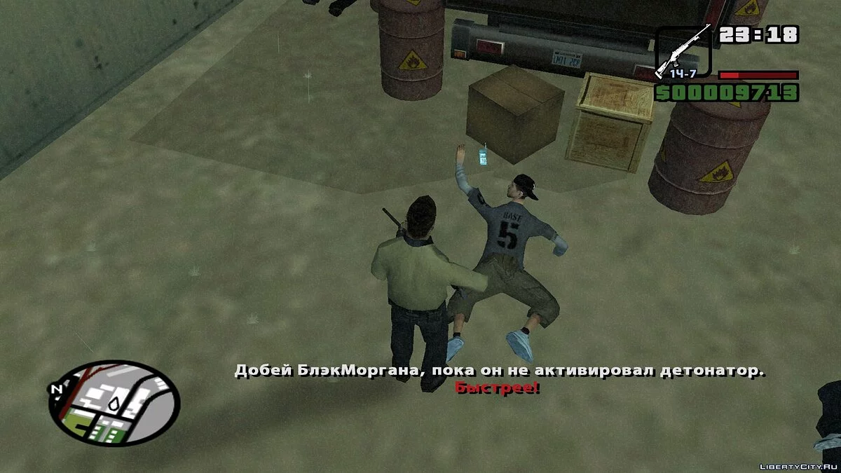 Русскоязычный шрифт для DYOM v3 / GTA San Andreas