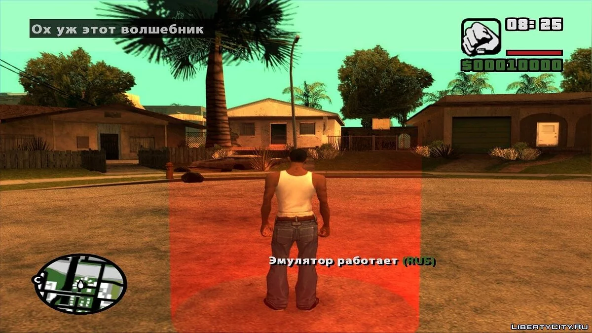 Input Emulate v0.1 (alpha) / GTA San Andreas