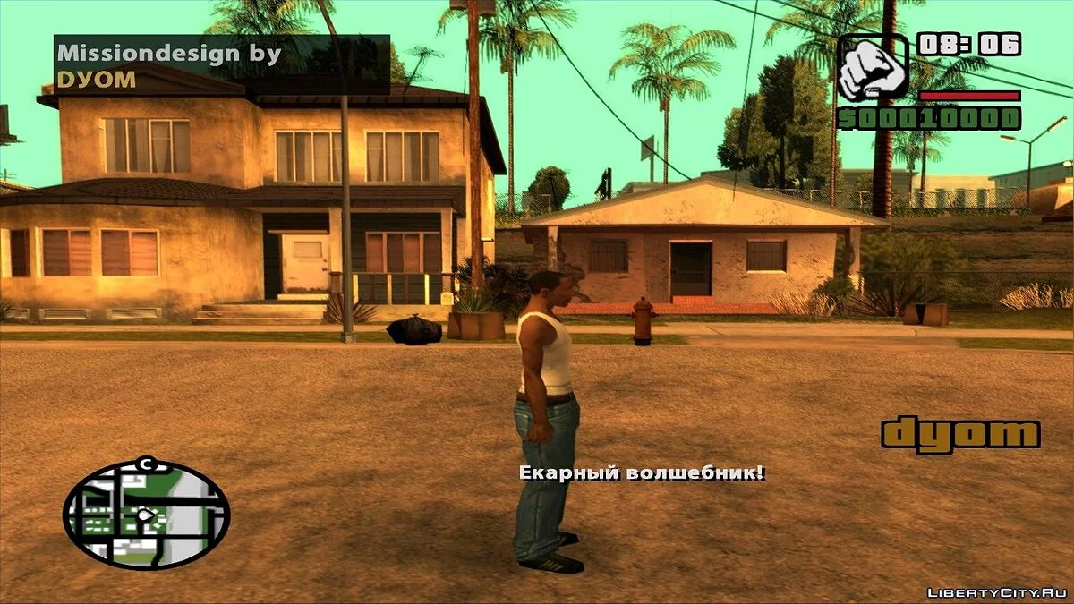 Input Emulate v0.1 (alpha) / GTA San Andreas