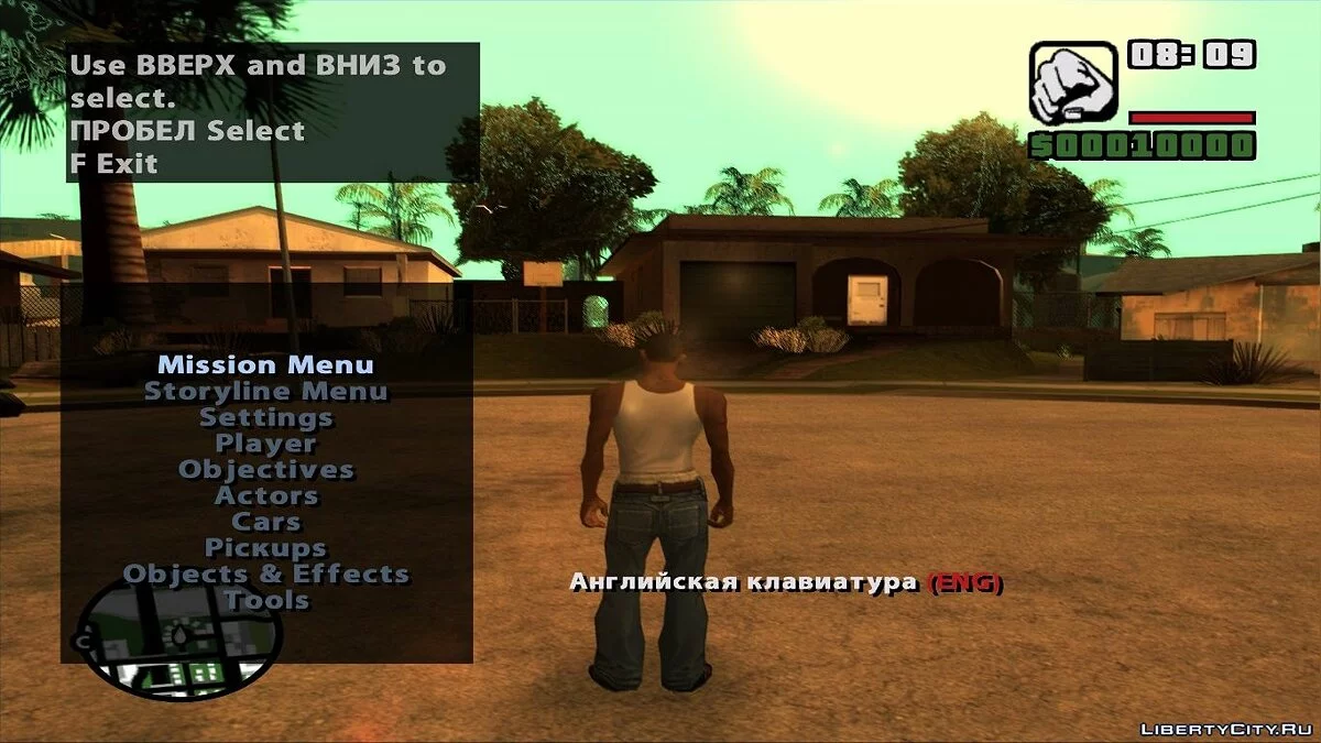 Русская раскладка в DYOM v1.0 / GTA San Andreas