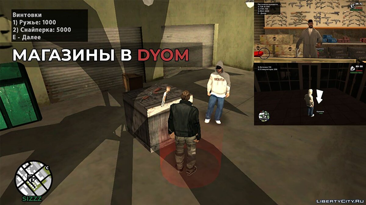 Скачать Магазины в DYOM для GTA San Andreas