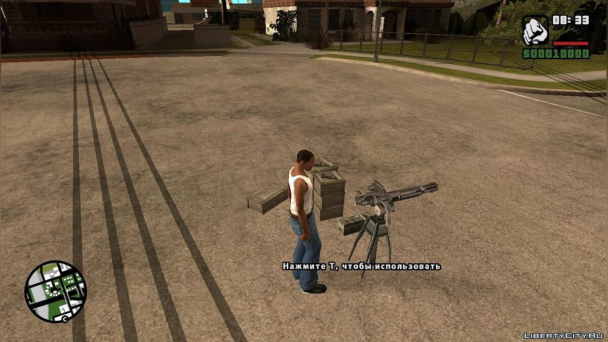 Рабочие пулемёты в DYOM v2 / GTA San Andreas