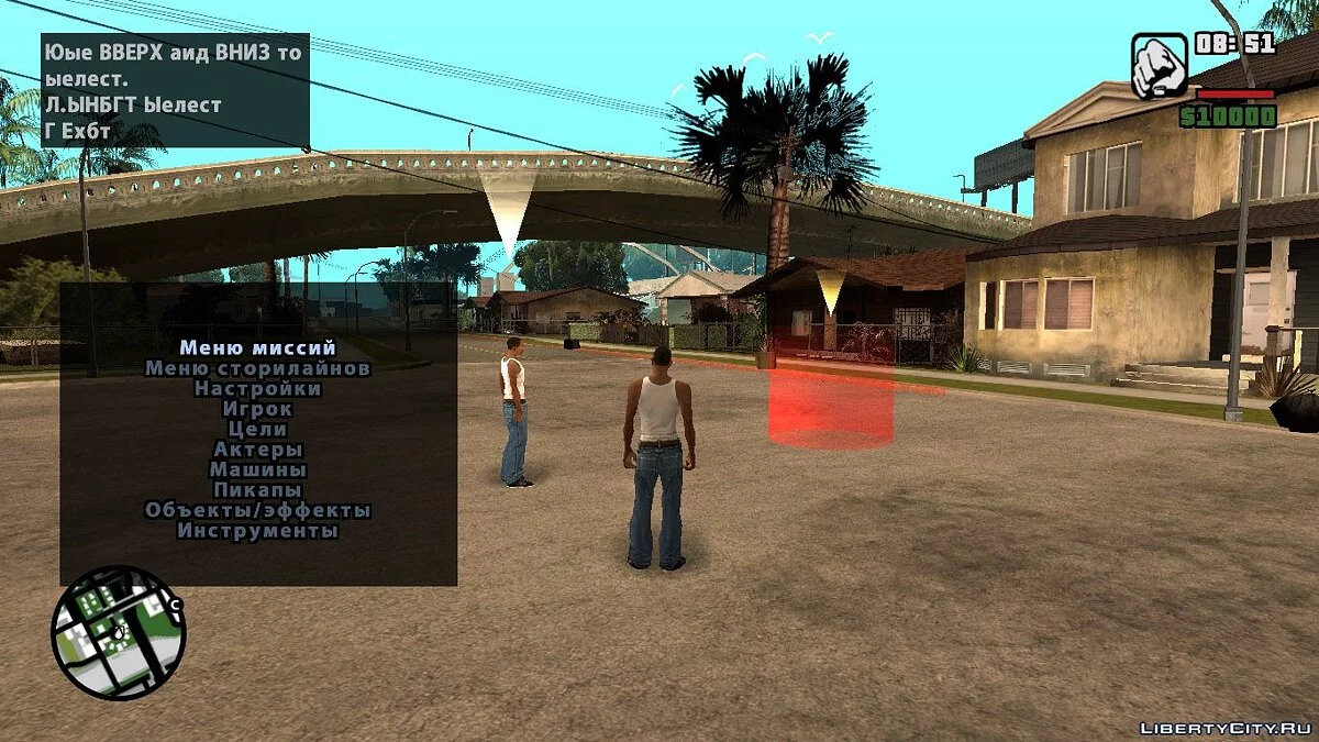 Набор DYOM-мейкера / GTA San Andreas
