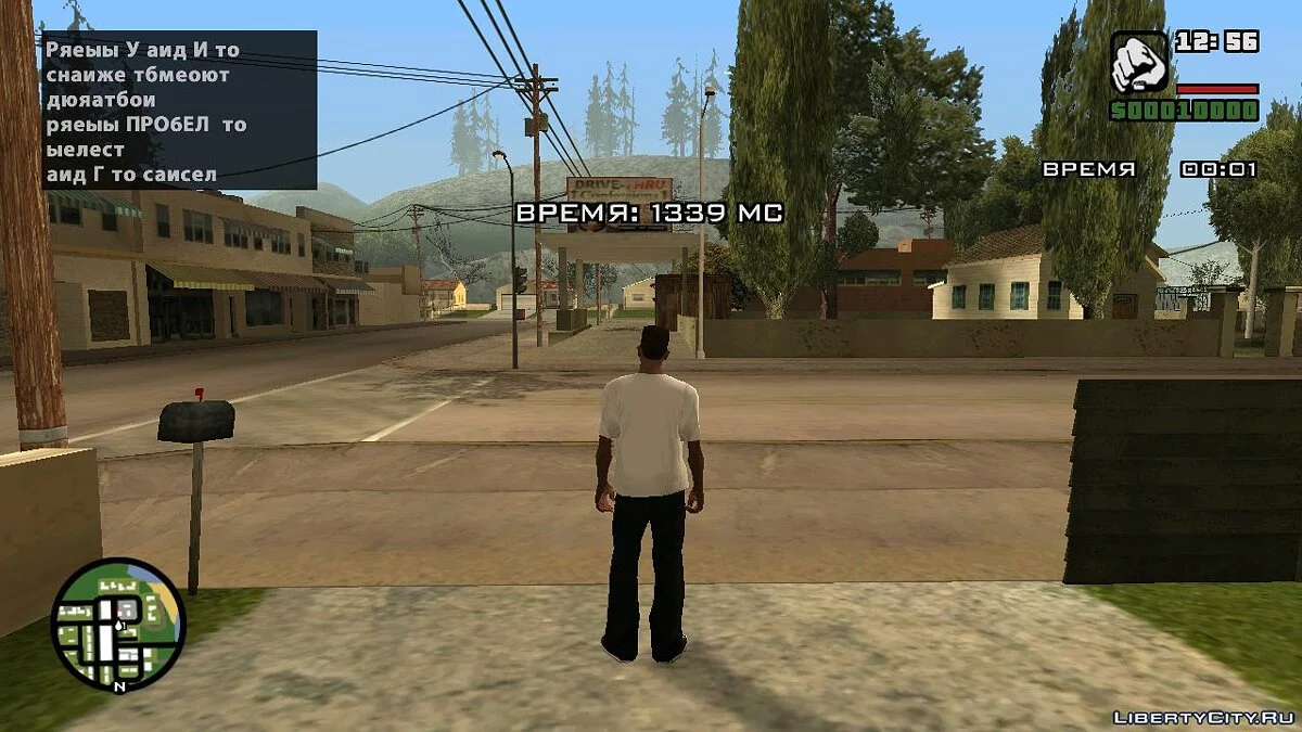 Выбор времени в миллисекундах для DYOM / GTA San Andreas