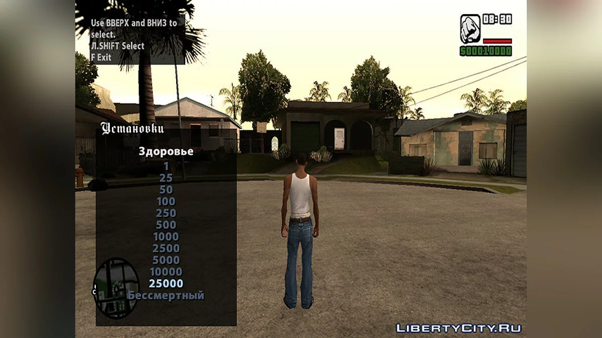 DYOM IX v1.0 / GTA San Andreas