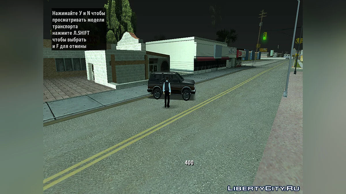 DYOM IX v1.2 / GTA San Andreas