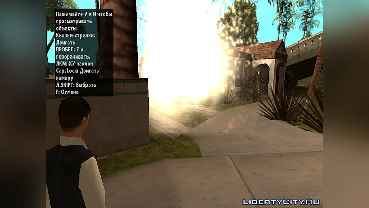 DYOM IX v1.2 / GTA San Andreas