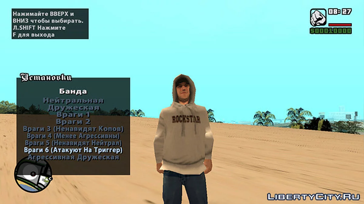 DYOM IX v2.0 / GTA San Andreas