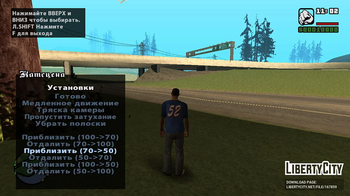 DYOM IX v3.0 / GTA San Andreas