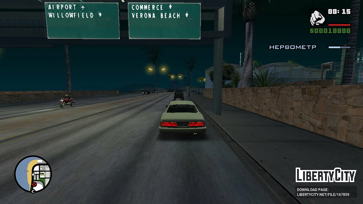 DYOM IX v3.0 / GTA San Andreas