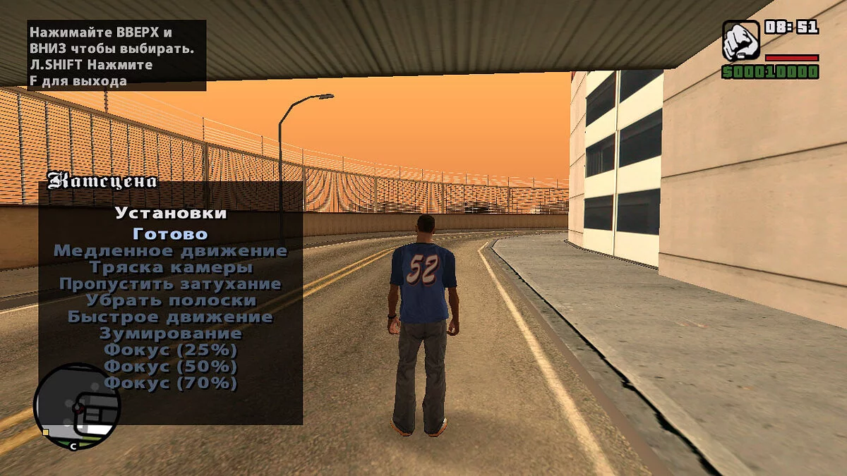 DYOM IX v3.1 / GTA San Andreas