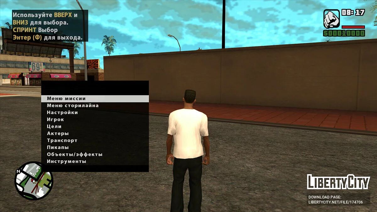 Русификатор для DYOM IX v5.2 / GTA San Andreas