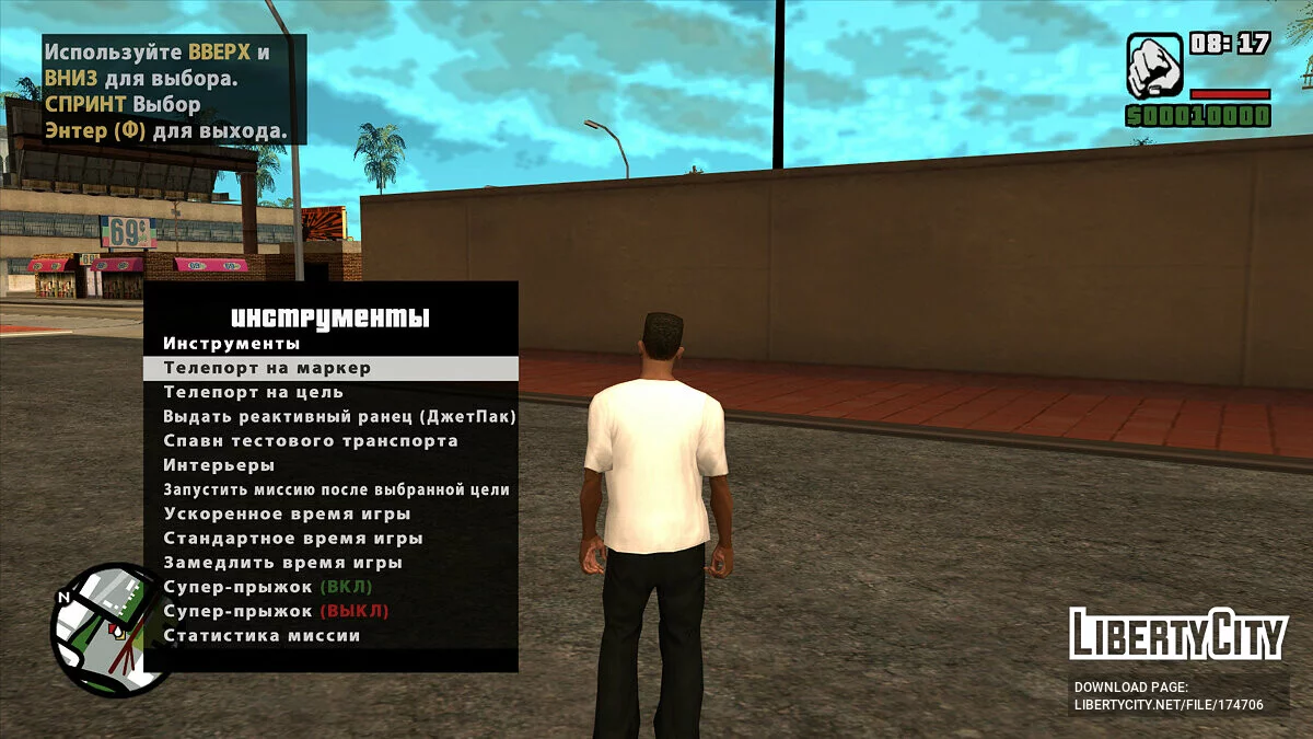 Русификатор для DYOM IX v5.2 / GTA San Andreas