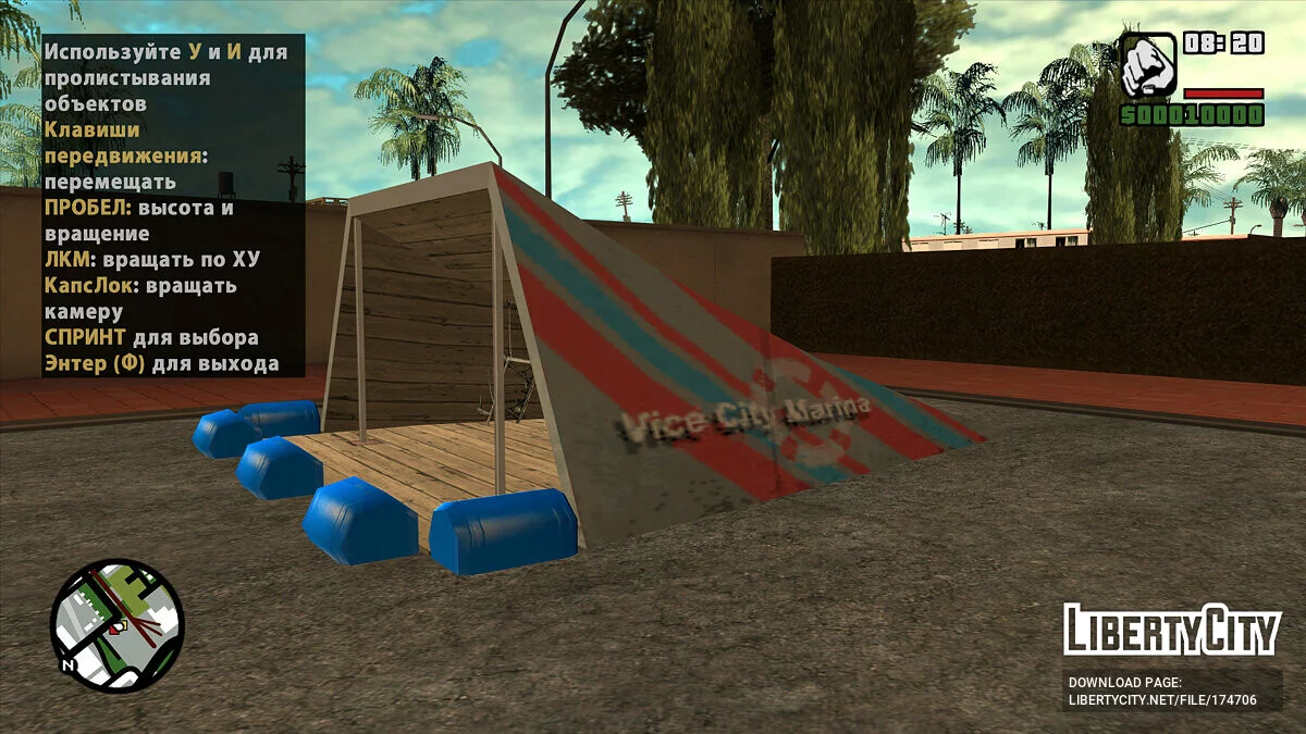 Русификатор для DYOM IX v5.2 / GTA San Andreas