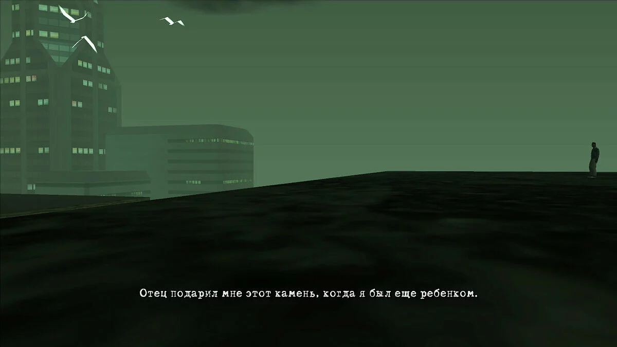 Шрифт DS Moster для DYOM / GTA San Andreas