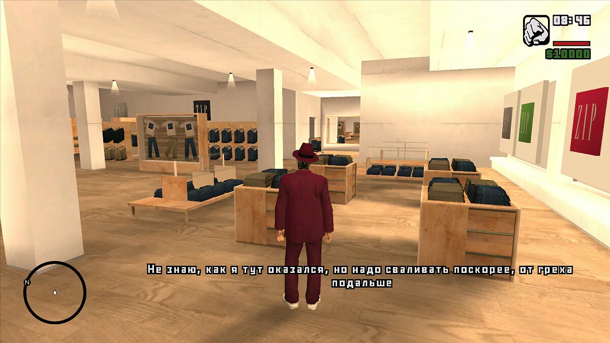 Шрифт Snowstorm для DYOM / GTA San Andreas