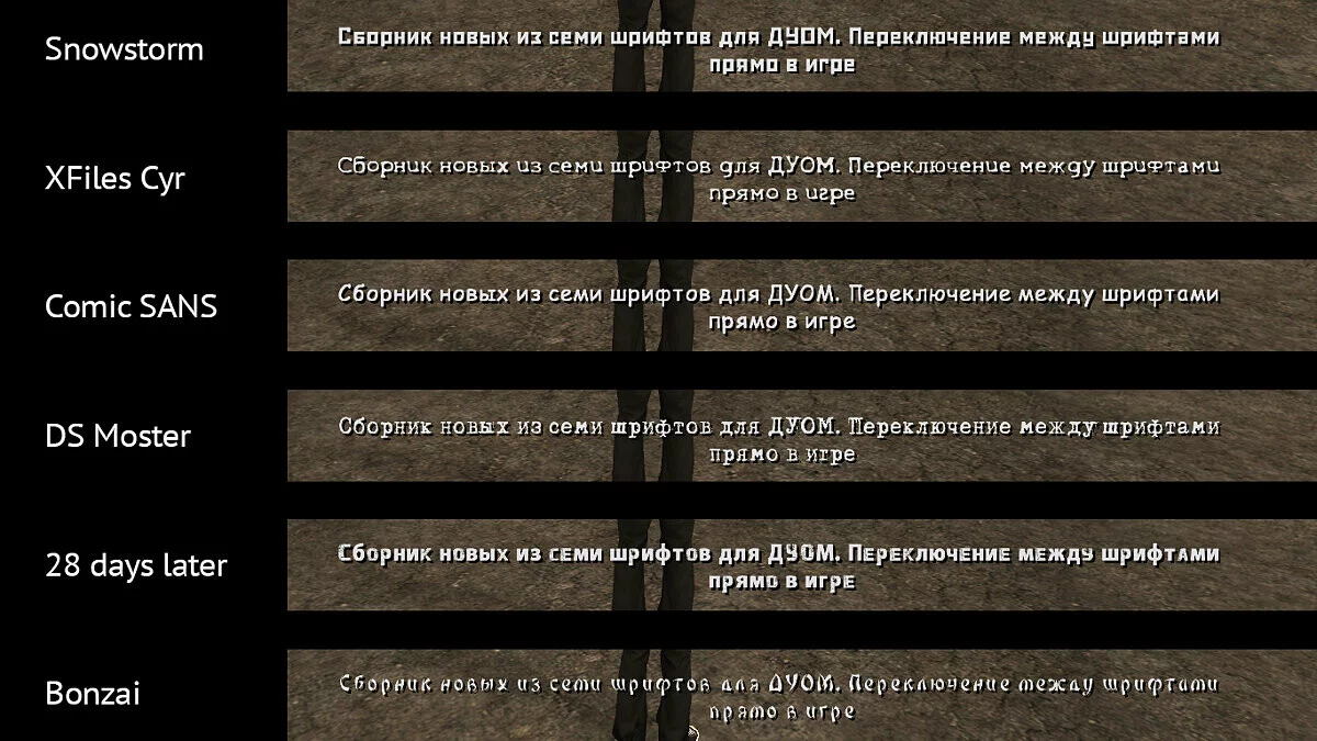 Сборник шрифтов для DYOM / GTA San Andreas