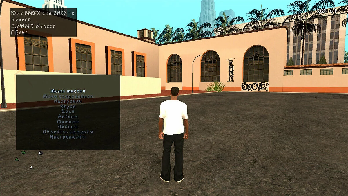 Сборник шрифтов для DYOM / GTA San Andreas