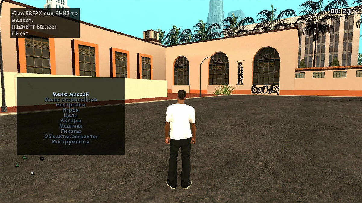 Сборник шрифтов для DYOM / GTA San Andreas