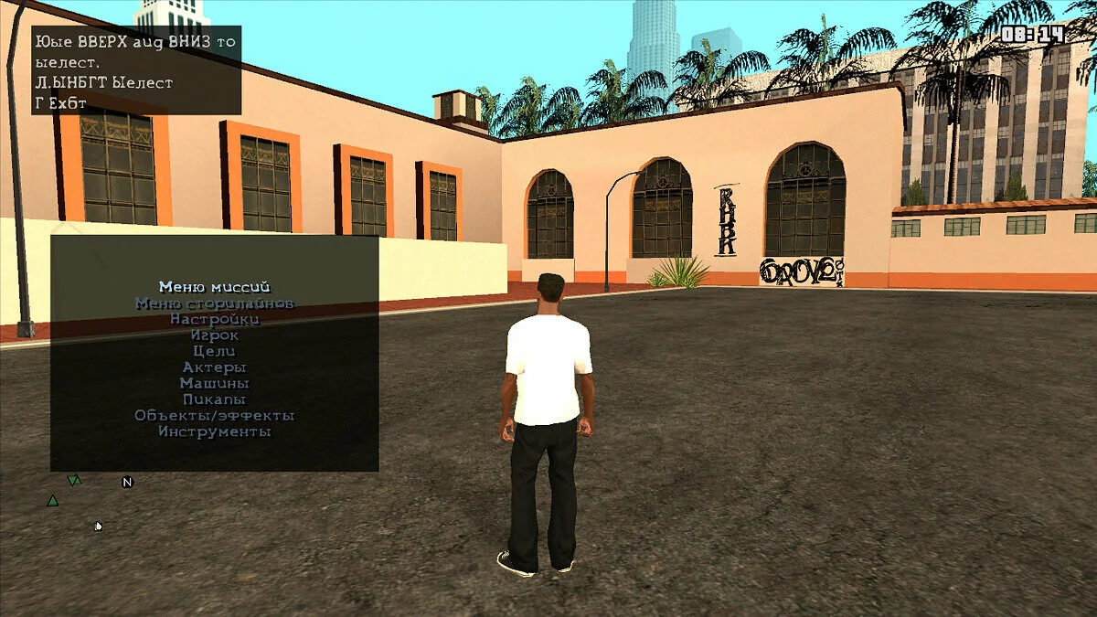 Сборник шрифтов для DYOM / GTA San Andreas