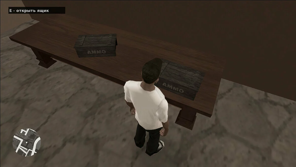 Ящики с оружием в DYOM / GTA San Andreas