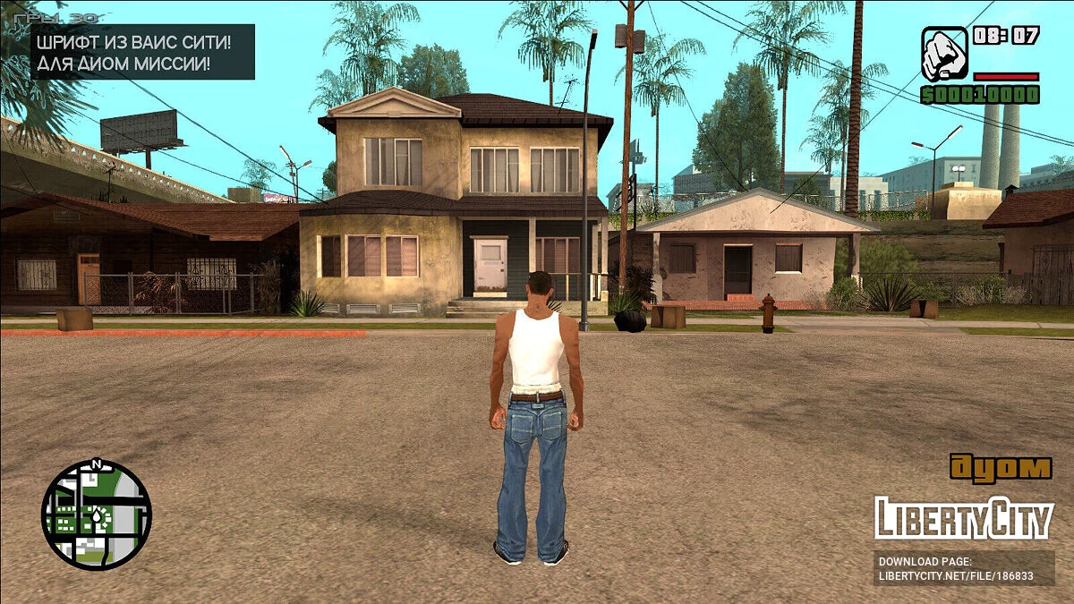 Шрифт Vice City для DYOM / GTA San Andreas